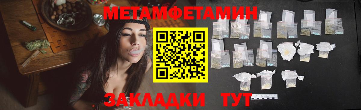 Выборг  АМФЕТАМИН  Вход с VPN  Амфетамин 97% 