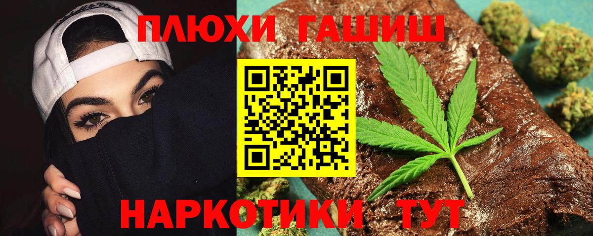 Гашиш hashish  Вход с VPN  Выборг  ГАШИШ  ГАШИШ убойный 