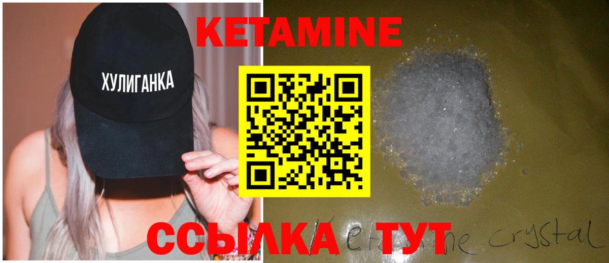 Выборг  КЕТАМИН VHQ  hydra сайт  Вход с VPN 