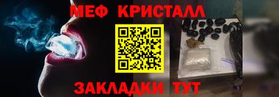 прущая мука Янаул