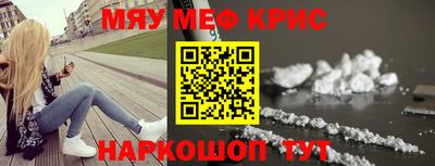 соль курить ск Ярцево
