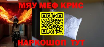 соль курить ск Ярцево