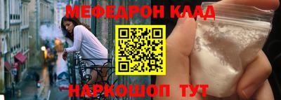 соль курить ск Ярцево