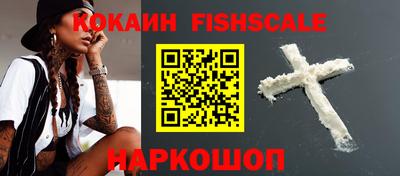 соль курить ск Ярцево