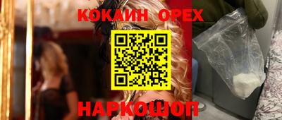 кокаин колумбия Ярославль