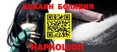 кокаин колумбия Ярославль