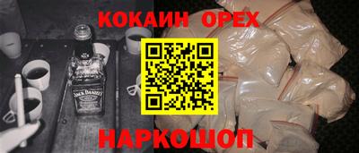 прущая мука Янаул