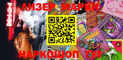 соль курить ск Ярцево