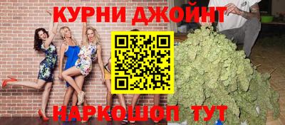 прущая мука Янаул