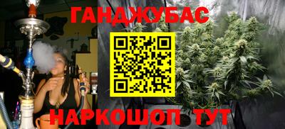 прущая мука Янаул