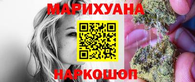 прущая мука Янаул