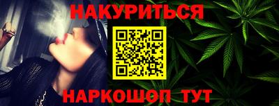 прущая мука Янаул