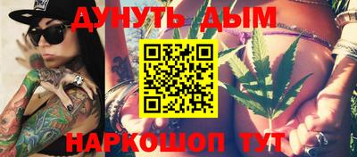прущая мука Янаул