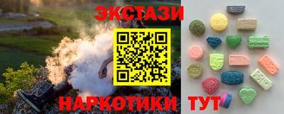 соль курить ск Ярцево