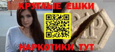 прущая мука Янаул