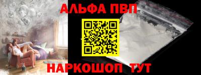 прущая мука Янаул