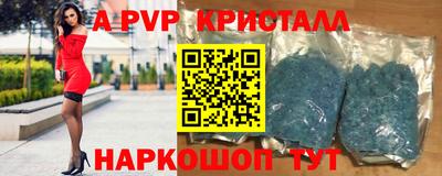 прущая мука Янаул