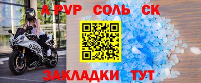 прущая мука Янаул