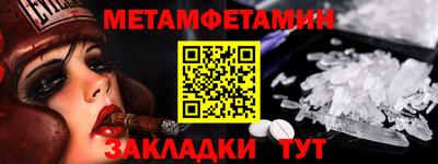 прущая мука Янаул