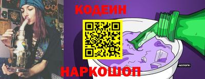 соль курить ск Ярцево