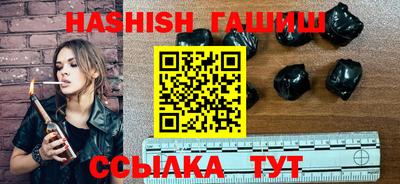 прущая мука Янаул