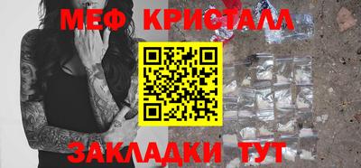 прущая мука Янаул