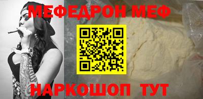 прущая мука Янаул