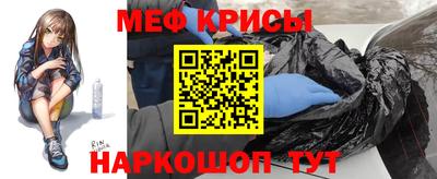 прущая мука Янаул