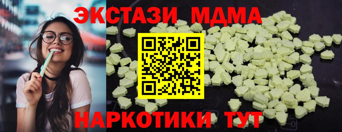 Выборг  MDMA  Вход с VPN  МДМА VHQ  MDMA Molly 