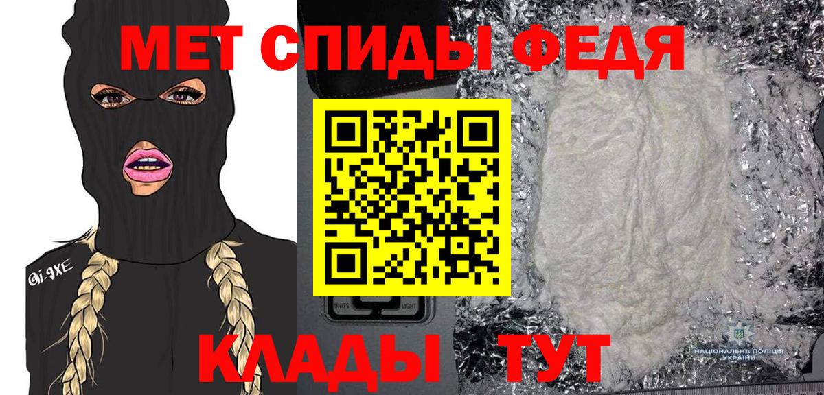 МЕТАМФЕТАМИН мет Выборг
