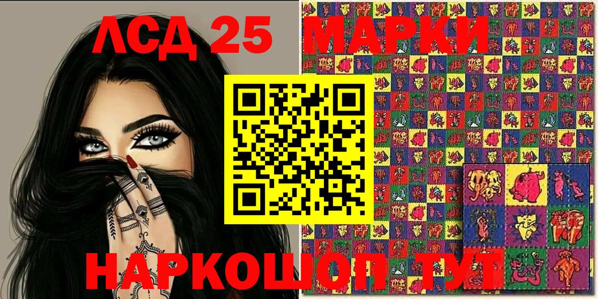 Марки NBOMe 1,8мг  Вход с VPN  Марки NBOMe 1,8мг  Выборг 