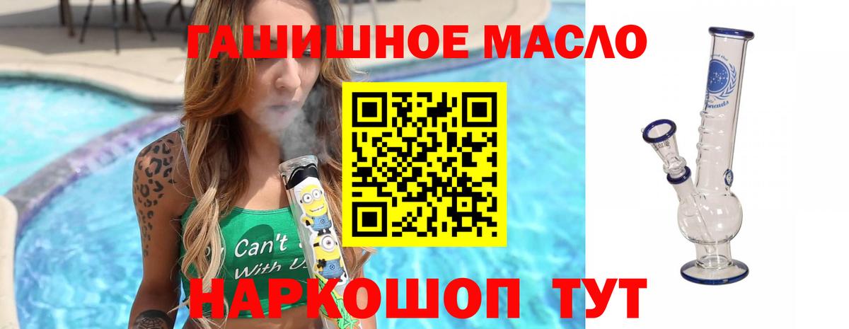 Дистиллят ТГК Wax  ТГК жижа  Выборг  Вход с VPN 