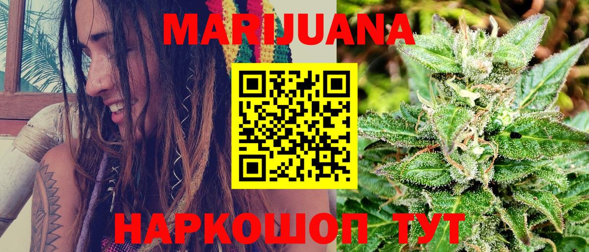 Канабис THC 21%  Вход с VPN  Каннабис MAZAR  Выборг  Марихуана AK-47 