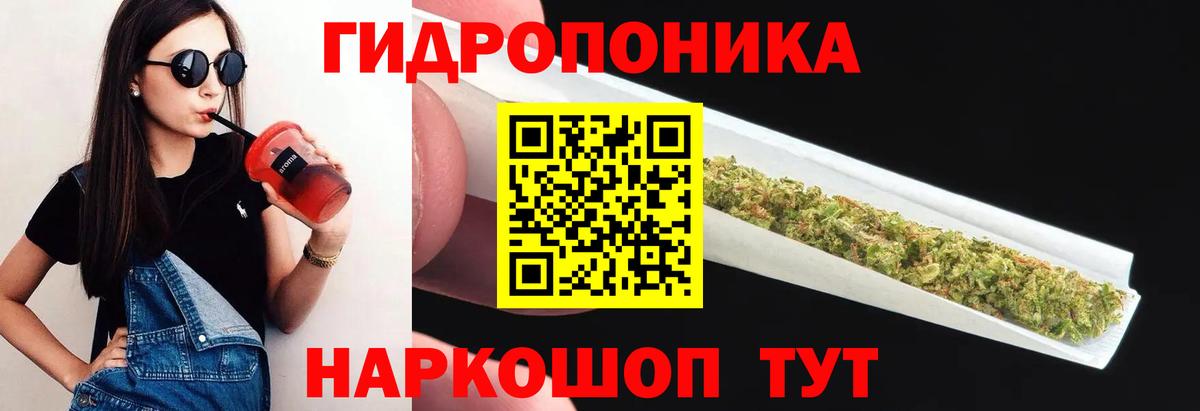 Шишки марихуана тримм Выборг